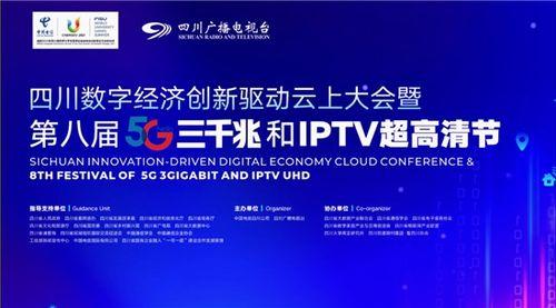 四川新闻频道怎么爆料的,事件背后惊人真相 第1张 四川新闻频道怎么爆料的,事件背后惊人真相 第1张