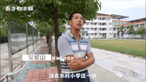 广东网友爆料农村人视频,网友爆料视频揭示真实农村生活画卷  第3张