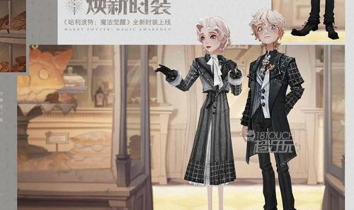 哈利七月服装爆料视频,时尚潮流尽在掌握  第3张