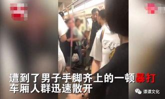 地铁女子被爆料视频,真相究竟如何？  第1张