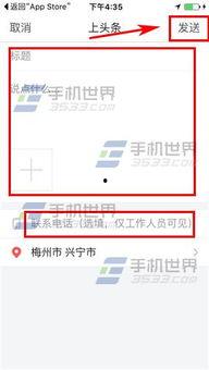今日头条本地爆料,揭秘XX社区近期热点事件  第2张