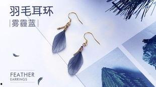 羽毛耳环在线观看全集,浪漫奇幻之旅，在线观看全集，尽享视听盛宴