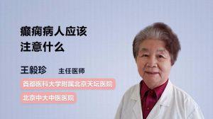 衡水抑郁患者爆料视频,揭开抑郁背后的真相与困境  第3张