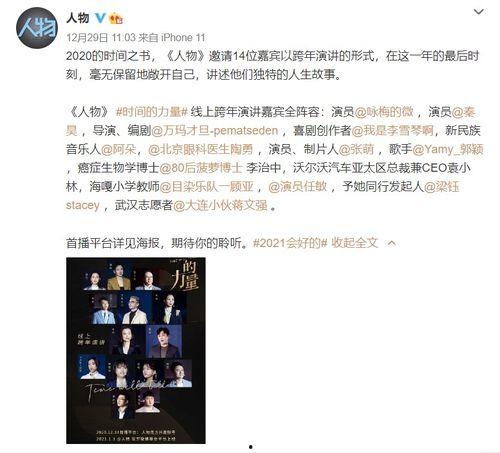 铭副琦食爆料视频,揭秘美食背后的故事与秘密  第2张