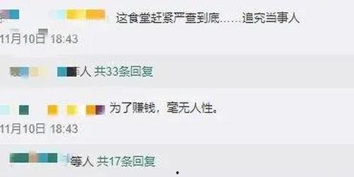 河南家长爆料视频大全,揭示教育现状与家长心声  第2张