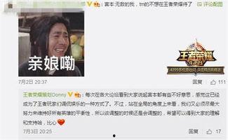 宫本爆料视频在哪看到的,揭秘游戏幕后故事  第3张