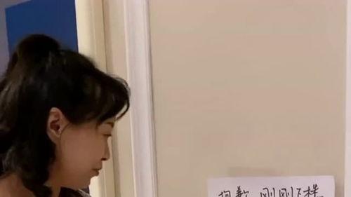 程程妈最新邻居爆料,揭秘程程妈真实生活！  第1张