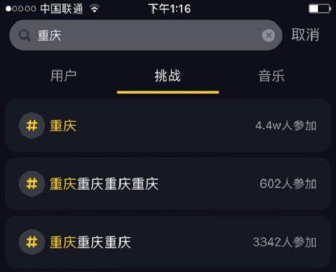 南宁抖音网红吃瓜群微信,揭秘网红圈幕后故事 第1张 南宁抖音网红吃瓜群微信,揭秘网红圈幕后故事 第1张