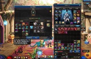 dnf最新爆料新版本,神秘职业登场,全新副本等你挑战! 第1张 dnf最新爆料新版本,神秘职业登场,全新副本等你挑战! 第1张