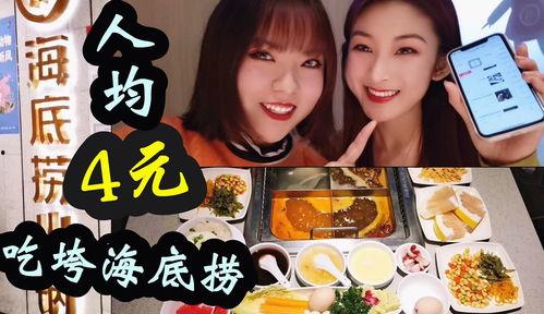 吃瓜娱乐酱结婚要多少钱