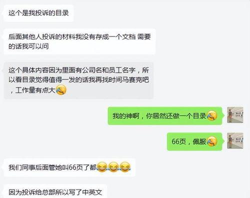 微信群免费吃大瓜,揭秘社交圈美食诱惑  第2张