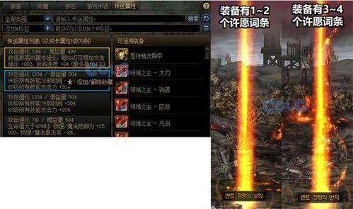 dnf最新爆料攻略网站,揭秘游戏新内容与玩法升级  第2张