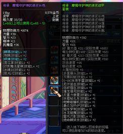 dnf最新爆料攻略网站,揭秘游戏新内容与玩法升级  第3张