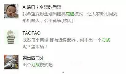 娱乐爆料选哪个标签,明星幕后故事大曝光！  第3张