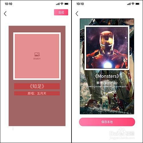 爆料视频特效软件,一窥视频制作背后的魔法世界  第2张