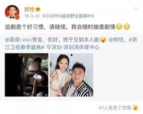 深圳冯女士爆料视频,揭秘事件背后真相 第3张 深圳冯女士爆料视频,揭秘事件背后真相 第3张