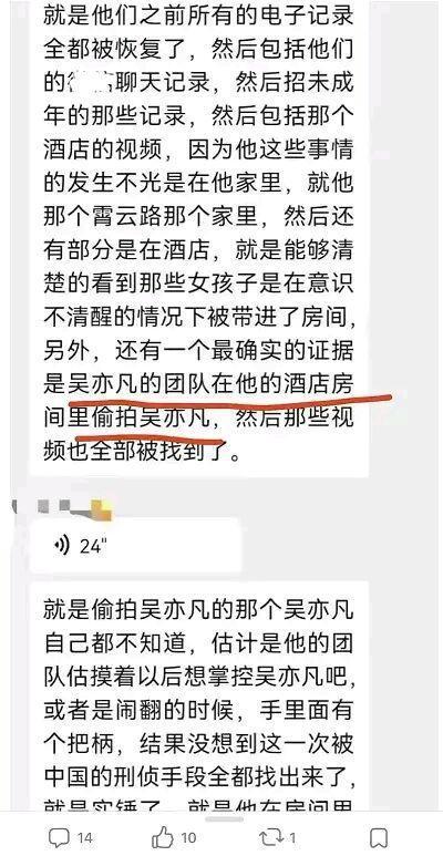 杭州事件大爆料视频,视频揭露惊人真相 第2张 杭州事件大爆料视频,视频揭露惊人真相 第2张