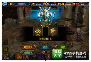 斗魂竞技场最新玩法爆料,激战升级，热血再燃！  第1张