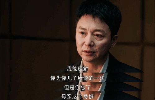 刘奕君娱乐爆料视频大全,揭秘明星幕后故事 第3张 刘奕君娱乐爆料视频大全,揭秘明星幕后故事 第3张