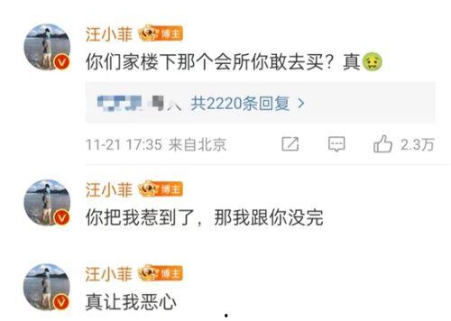 爆料大小s吃药视频,真相揭秘，娱乐圈再掀波澜  第3张