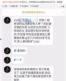 爆料蔡徐坤要干嘛了视频,揭秘“要干嘛了”视频背后的秘密