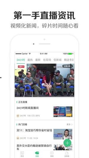 热点爆料没视频咋办啊,无视频爆料背后的真相与影响  第2张