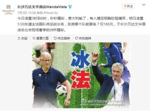 黄琴最新爆料,娱乐圈惊人内幕大曝光！  第3张