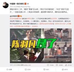 谁爆料的樊小惠视频大全,揭秘背后惊人真相 第1张 谁爆料的樊小惠视频大全,揭秘背后惊人真相 第1张