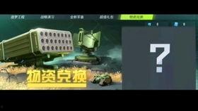 重装上镇最新爆料,揭秘最新爆料，探寻神秘势力背后的真相  第3张