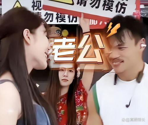 乔妹爆料嘴哥聊天视频,甜蜜互动引网友热议  第2张