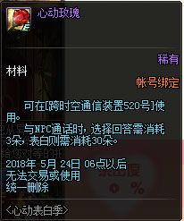 体服魔盒爆料怎么弄的视频,轻松制作个性化视频教程  第3张