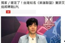 fw分析师最新爆料  第3张