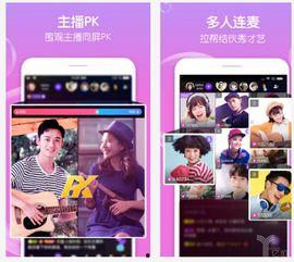 小地球直播爆料视频  第2张