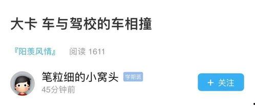 宜兴事件爆料最新情况  第3张