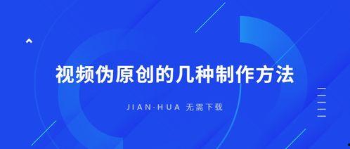 新闻爆料型视频制作方法,如何抓住观众眼球  第1张