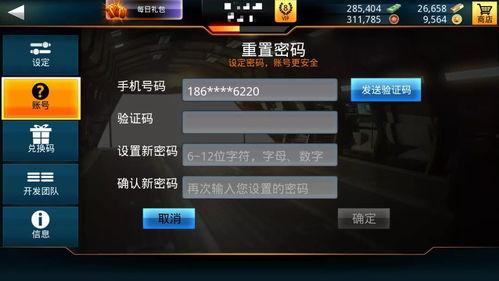 宝箱爆料视频大全,揭秘宝藏背后的神秘故事  第2张