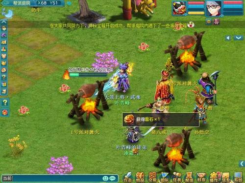 宝箱爆料视频大全,揭秘宝藏背后的神秘故事  第3张