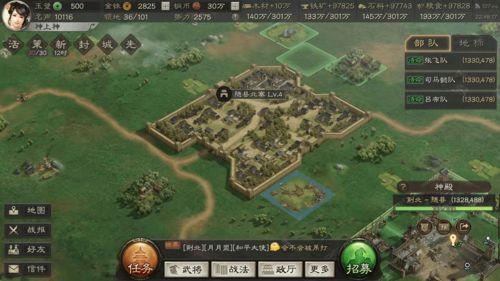 三国志 战略版最新爆料,神秘势力崛起，战火重燃！  第3张