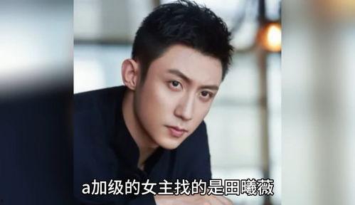 吃瓜娱乐圈八卦小说