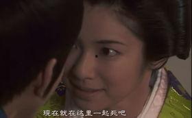 大奥华之乱在线观看5  第3张